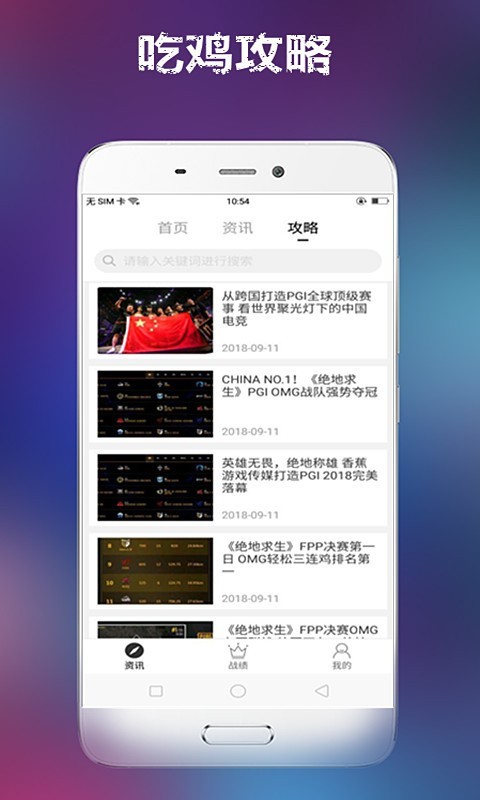 和平精英狗子辅助