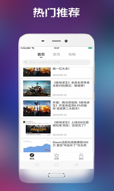 和平精英狗子辅助