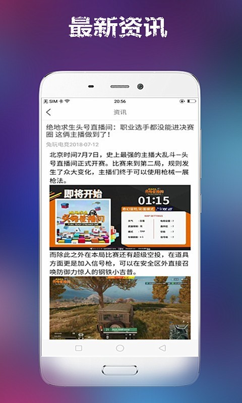 和平精英狗子辅助