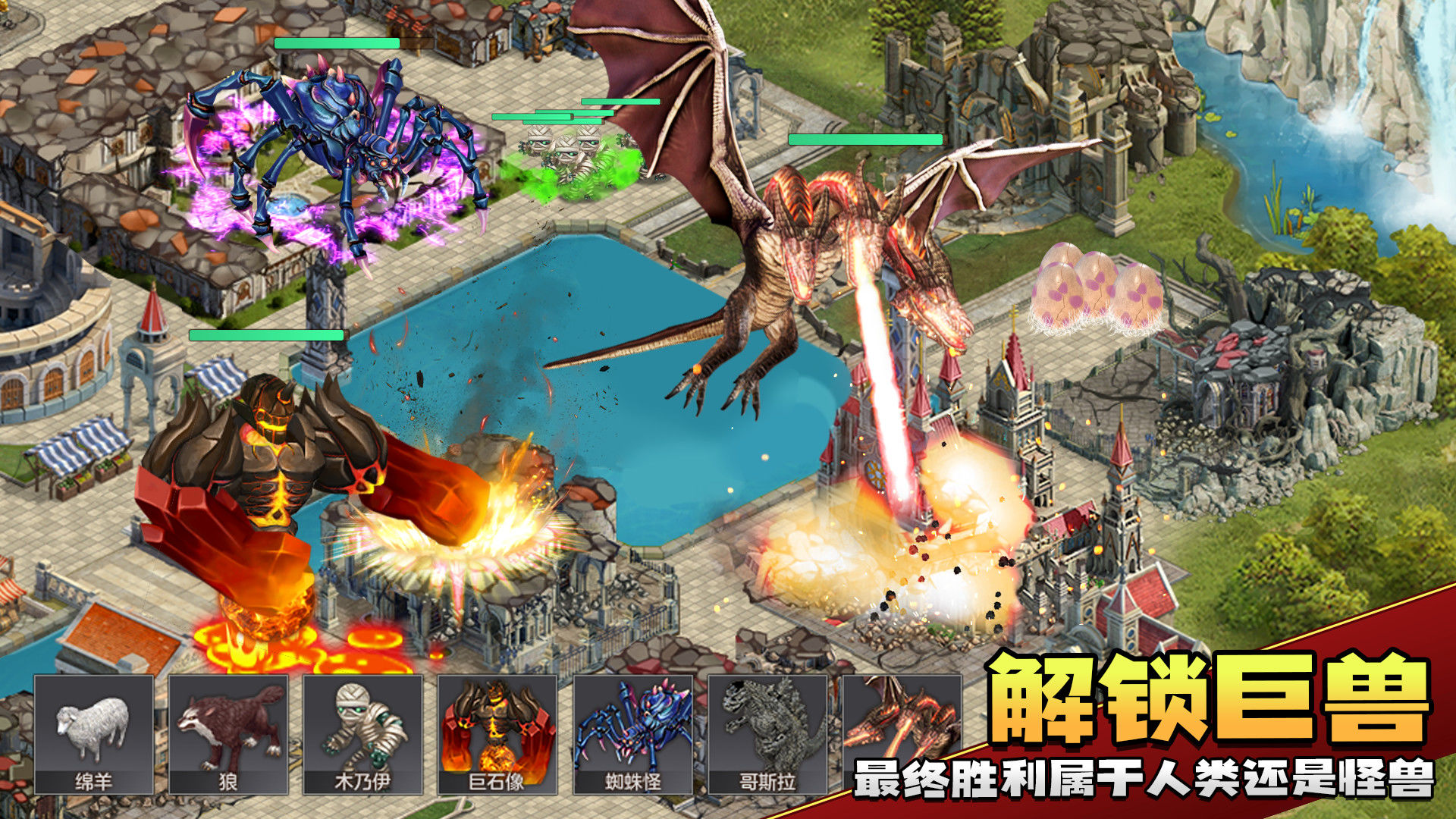 上帝模拟器2官方正版