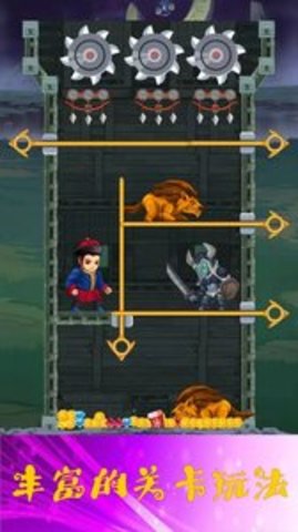 少年与公主游戏