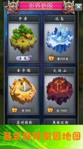 少年与公主游戏