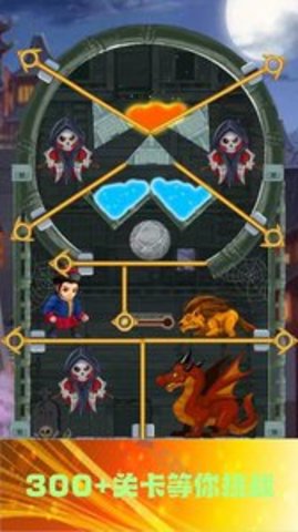 少年与公主游戏