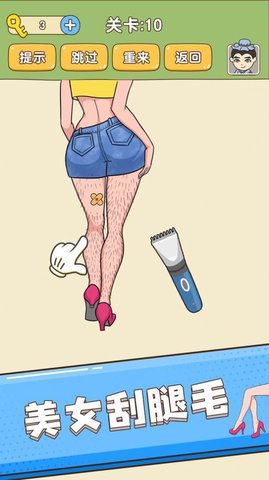 全民烧脑最新版