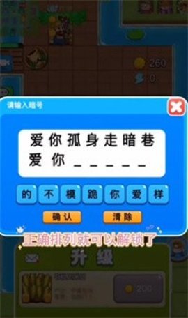 别惹农夫大招版