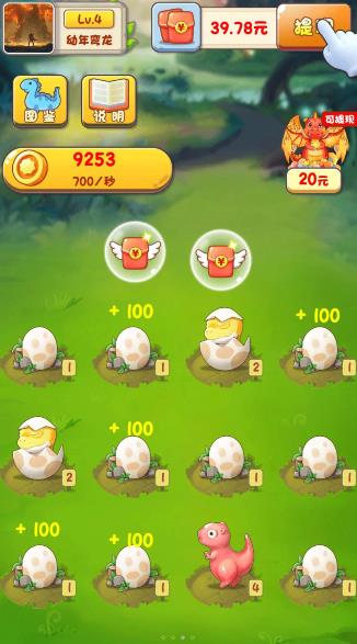 动物俱乐部红包版