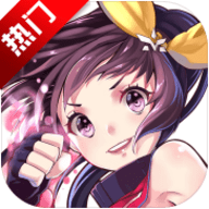 少女机动队安卓版