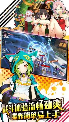 少女机动队安卓版