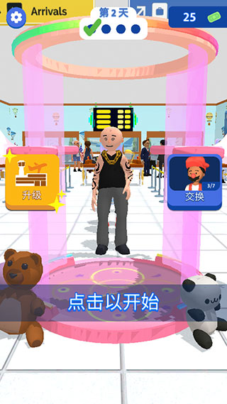 机场安全员中文