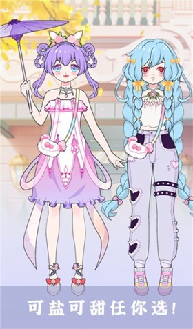 樱花校园少女装扮