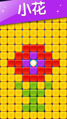 糖果乐缤纷红包版