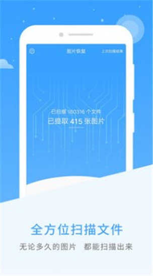 文库下载器安卓版