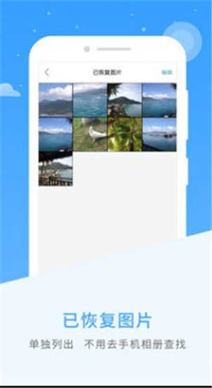 文库下载器安卓版