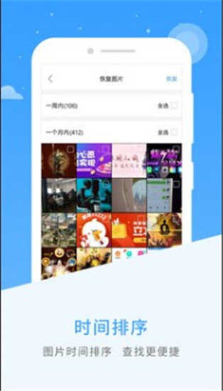 文库下载器安卓版