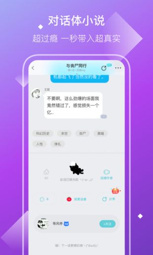 快点阅读app免费版