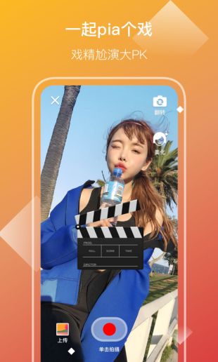 快点阅读app免费版