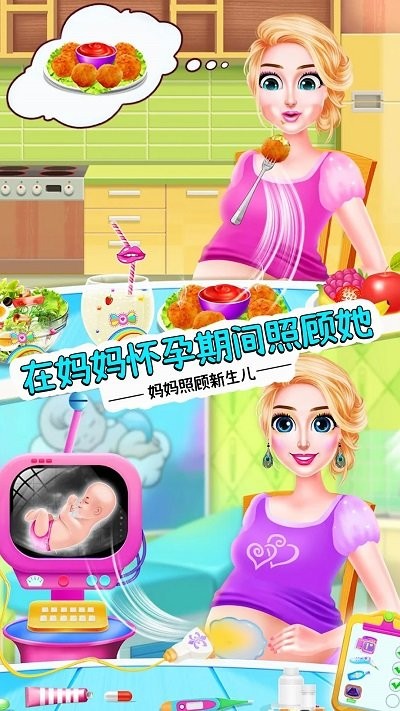 妈妈照顾新生儿