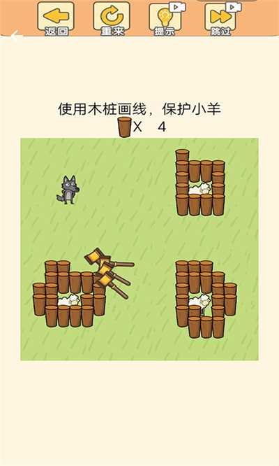 狼了个狼