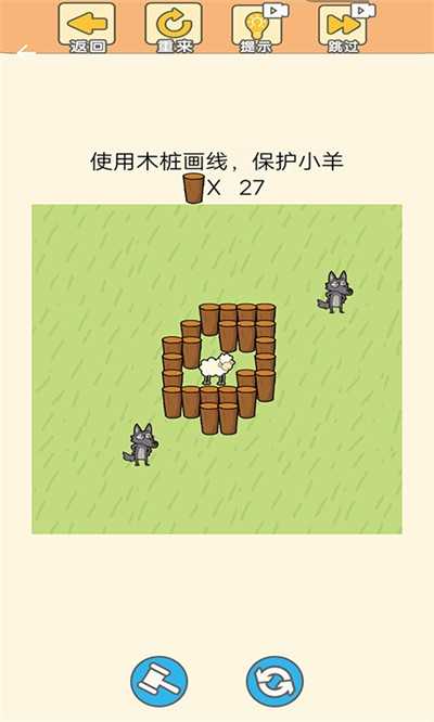 狼了个狼