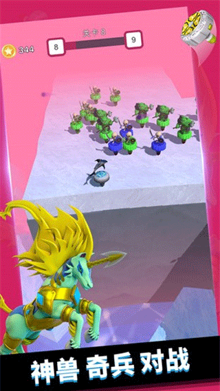 魔幻陀螺大乱斗