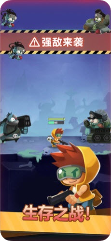 小小枪手Tiny Gunner