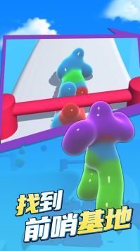 果冻人障碍跑酷