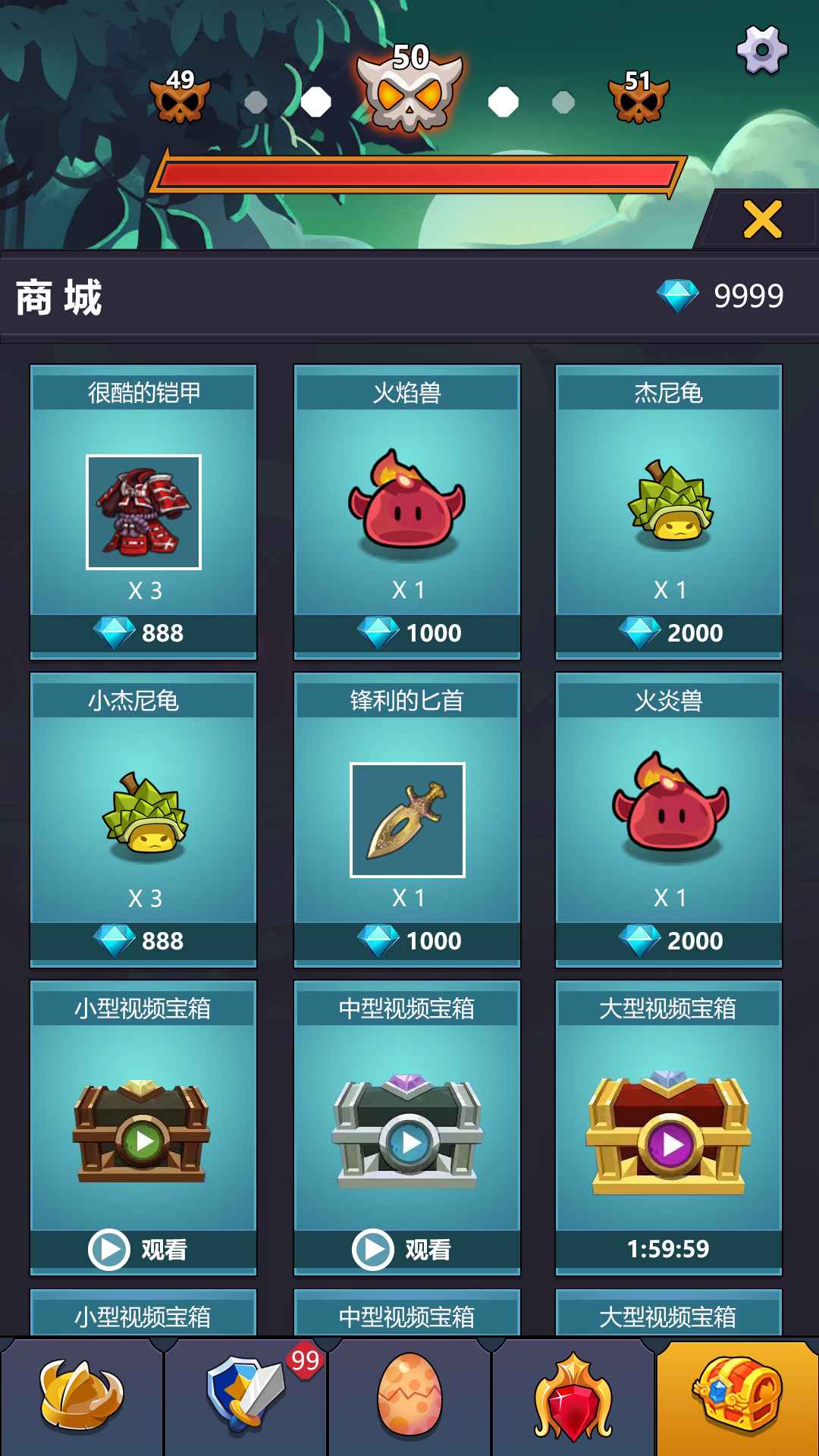 无尽的英雄：重来