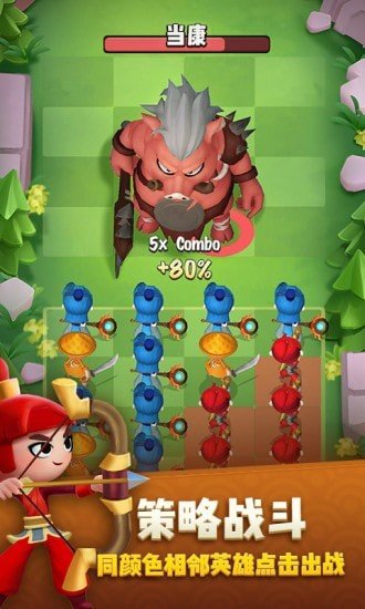 点塔我最强红包版