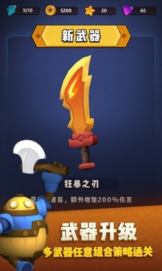 点塔我最强红包版