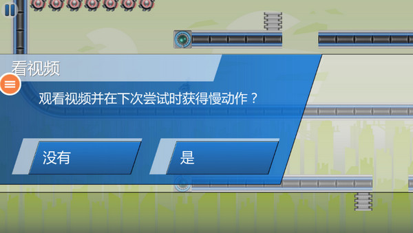 重力转变3最新版