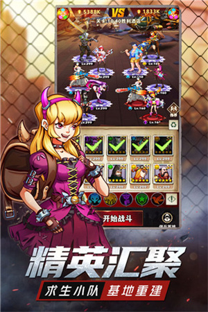 坍塌世界新手进阶攻略截图1