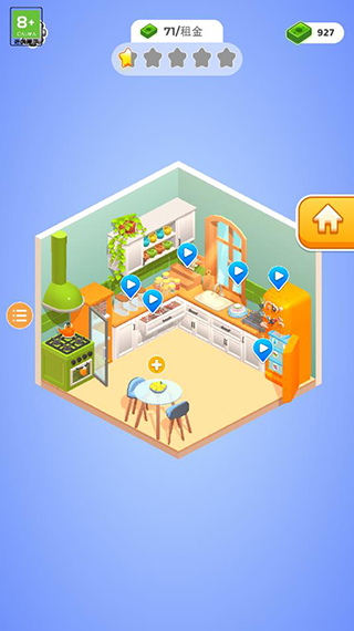 收纳人生最新版