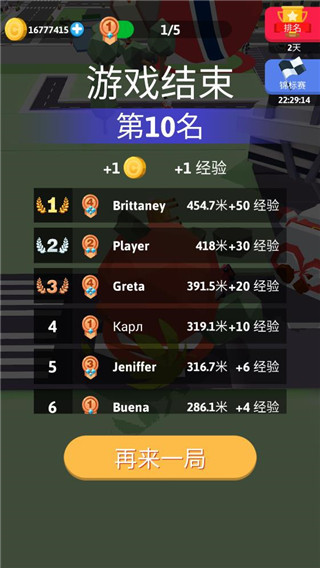 滚球大作战中文版