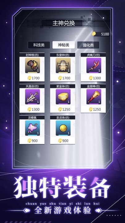 人生重开之我穿越了游戏下载