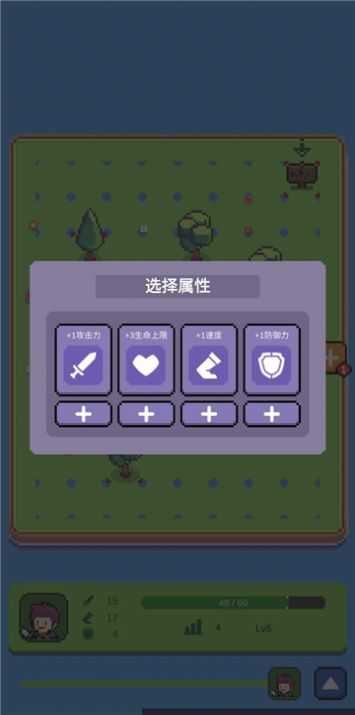 哥布林猎手圣女