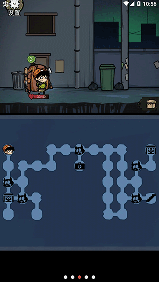 背包幸存者安卓版