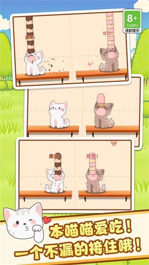 火柴人剩者为王