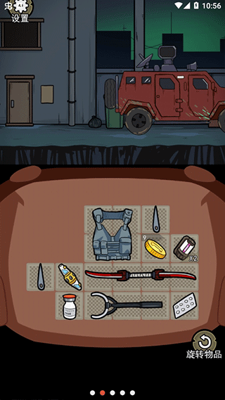 背包幸存者安卓版