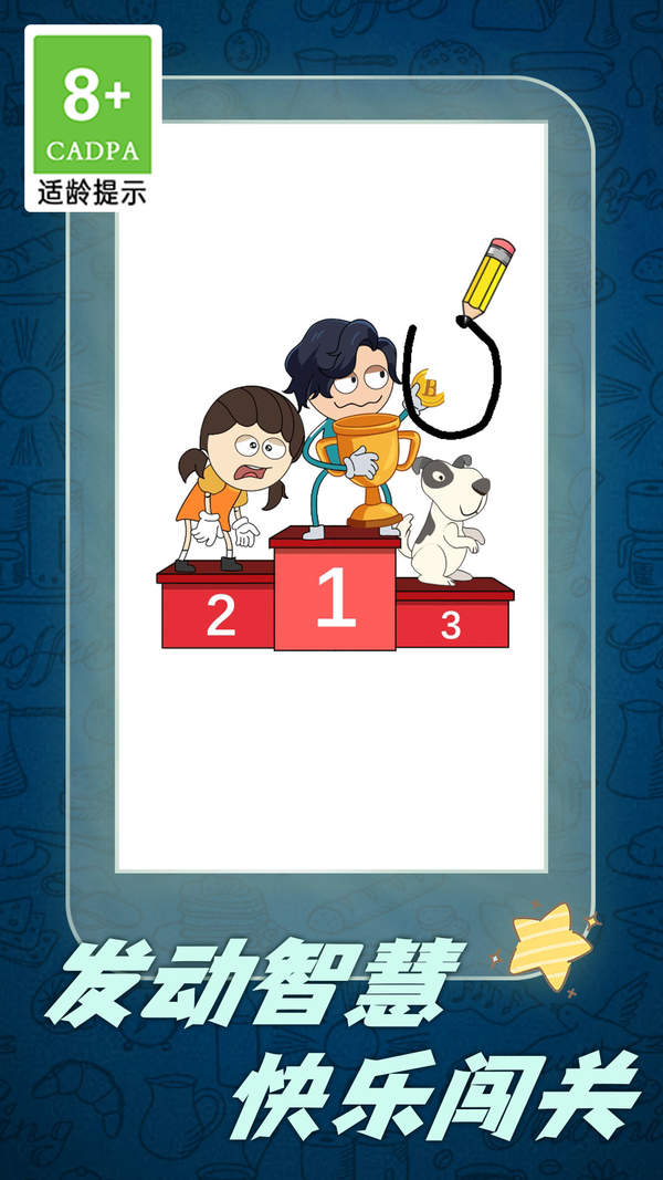 整理技术哪家强