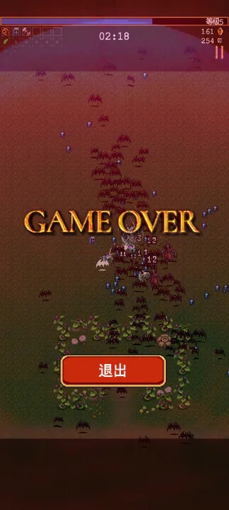 吸血鬼幸存者刷金币助手