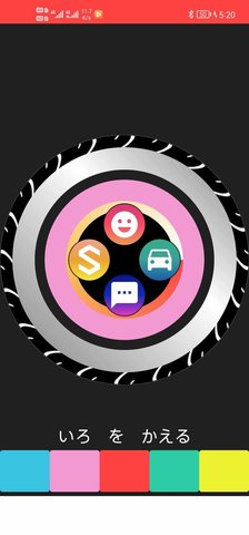 魔进战队煌辉者