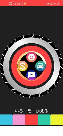 魔进战队煌辉者