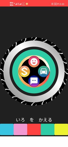 魔进战队煌辉者