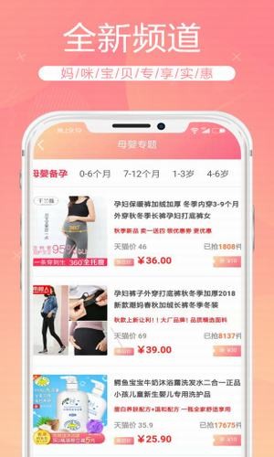 蜜悦app