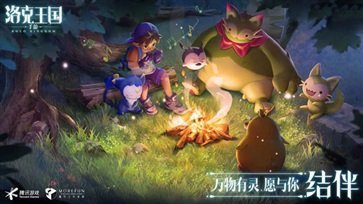 洛克王国时空辅助