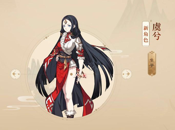 7.虞兮6.阿良5.慕容璇玑4.皇甫申3.封铃笙2.冰璃1.