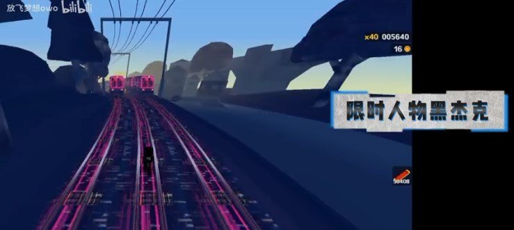 地铁跑酷乱码之城