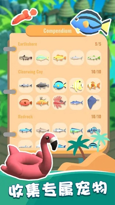 我的钓鱼生活安卓版