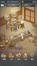 众多回忆的食堂故事最新版