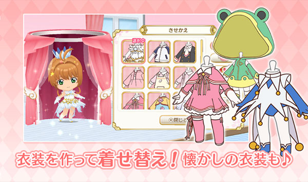 魔卡少女樱官方手游